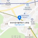심곡점 현대자동차 이미지