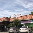 백두산떡갈비 | 담양 맛집 / 담양 떡갈비 맛있는 곳 / 생생정보통 방영 업소 / 백두산떡갈비 후기