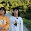 하늘내린황토민박 이미지