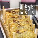 사히몰