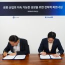 한국렌탈