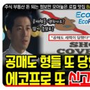 더파트너스프라이빗에쿼티