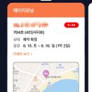 레이지모닝 이미지