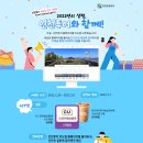 인천투어 - 미추홀구 한나루로 453 | 인천투어