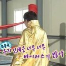 79파운야드수원역 이미지