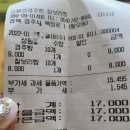 김용경경주빵찰보리빵 이미지
