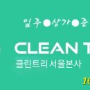 방배서리풀그랑블아파트 이미지