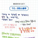 얌이 이미지