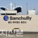 에버충전소 이미지