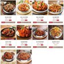 훌랄라참숯바베큐 이미지