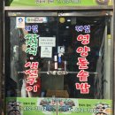 제일영양돌솥밥 이미지