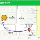달콤한메론빵