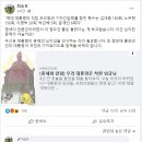 지 버릇 개 못주고 또 문프 저격한 최승호와 최승호에 실망한 최성식 변호사.jpg 이미지