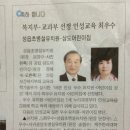 성읍초등학교 병설유치원 이미지