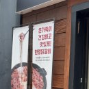 한양 - 광진구 용마산로 60 | 나주 빛가람동 맛집: 가족 외식하기 좋은 맛집, 볶음밥까지 완벽했던 한양 닭갈비 후기