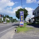 형제식당 이미지