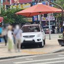 그늘막1 이미지