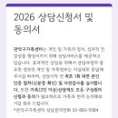 위드내과의원 이미지