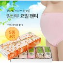 속옷마루 이미지