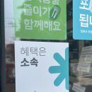 신전떡볶이(아산배방점) 이미지