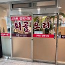 행복을 굽는 베이킹 클래스 이미지