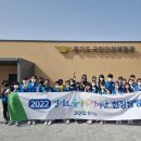 어린이 안전교육 종합체험관 이미지