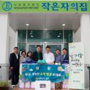 보성세탁 이미지