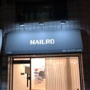 NAILRO(네일로) 이미지