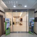 구상스크린골프(462) | 강남 대치동 스크린골프 구상스크린골프 버스정류장 할인 후기