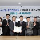 영진 헤럴드경제