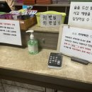 수지골드사우나 이미지