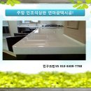 크린파트너 - 경산시 | 크린파트너