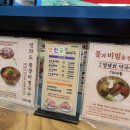 대전본점 맛찬들왕소금구이 이미지