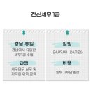 세무법인나우 이미지