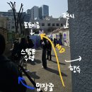 스키즈 매직스쿨 팝업 까페가서 MD로 5억 쓴 용복소녀의 후기