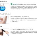 바이오피드 이미지