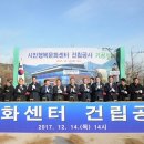 시민공원 게이트볼장 이미지