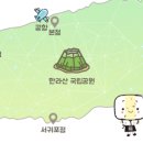 제주김만복성산점 이미지
