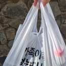 화덕에구운쑈유족발