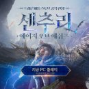 스마일PC게임 이미지