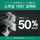 자끄데상쥬 이미지
