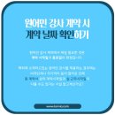코비아컨설팅 이미지