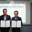 일이삼한방병원 농수축산신문