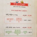 부엉이돈가스 이미지