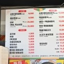 국민진갈비 이미지