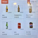 생각속의 집(원주점) | 상록회관 연탄구이 원주혁신도시점, 속얘기 막 나오는 정겨운 분위기의 원주혁신도시 고기집