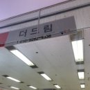 더드림폰마트 이미지