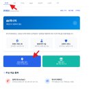 위니아서비스 중부산점 | 부산 딤채김치냉장고 AS센터 및 서비스 후기