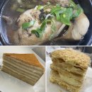 산야초한방삼계탕 | 송파/을지로] 동대문 이색 카페 ‘러시아케이크’, 가락동 삼계탕 맛집 ‘산야초 사랑방’ 솔직한 후기…!