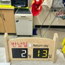 군산시미룡작은도서관 | 군산 육아종합지원센터 장난감 도서관 대여 방법 필요 서류 대여 기간 연체 연회비